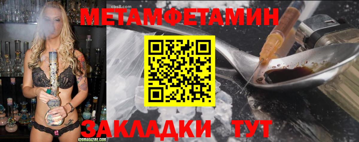 Amphetamine  Amphetamine Premium  Вход с VPN  Новомосковск 