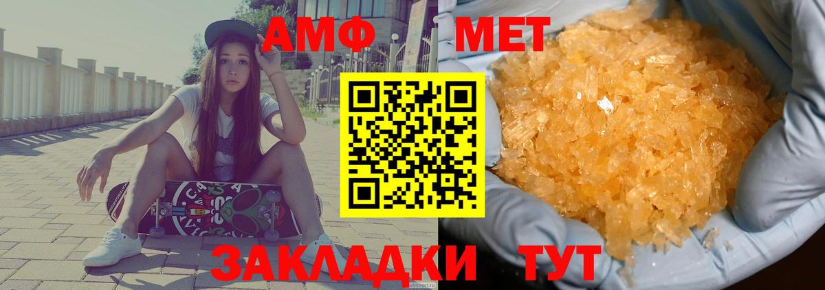 Новомосковск  COCAIN  Альфа ПВП СК   ГАШ  Вход с VPN  МЕФ  