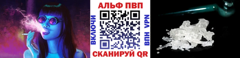 наркотики  Новомосковск  A-PVP СК КРИС 