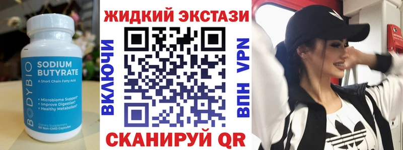 что такое наркотик  Новомосковск  БУТИРАТ бутандиол 