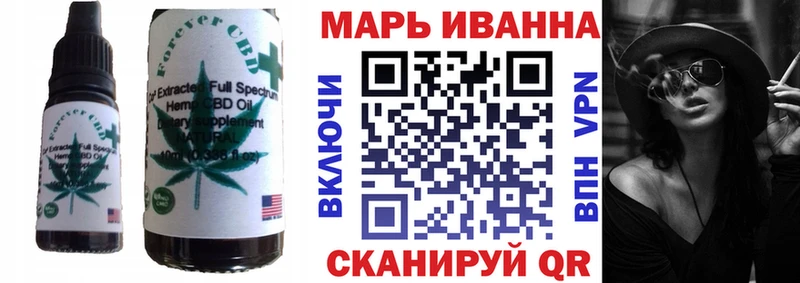 Cannafood конопля  купить закладку  Новомосковск 
