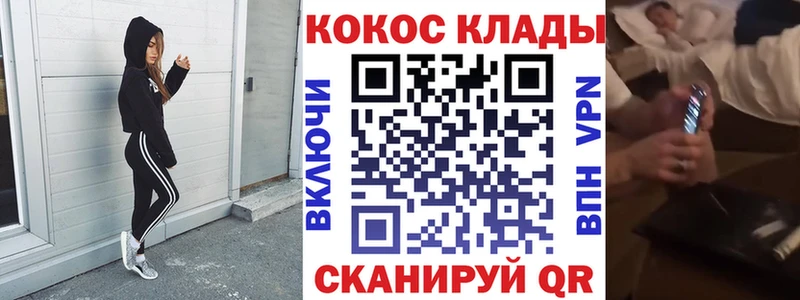 наркошоп  Новомосковск  КОКАИН Боливия 