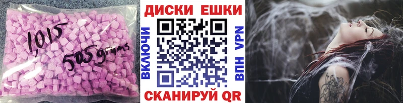 где найти наркотики  Новомосковск  ЭКСТАЗИ 99% 