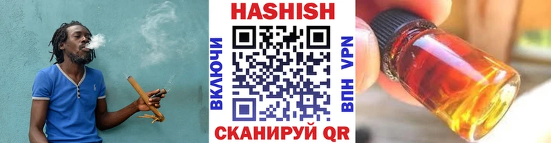 купить  цена  Новомосковск  мега маркетплейс  ГАШ Cannabis 