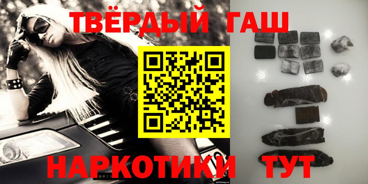 как найти закладки  Вход с VPN  Гашиш Изолятор  Новомосковск  ГАШИШ hashish 