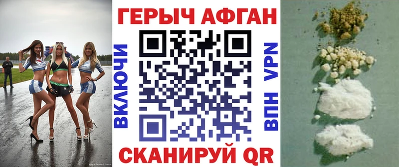где купить   Новомосковск  Героин гречка 