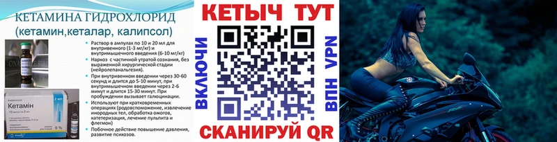 цена   Новомосковск  даркнет состав  Кетамин ketamine 