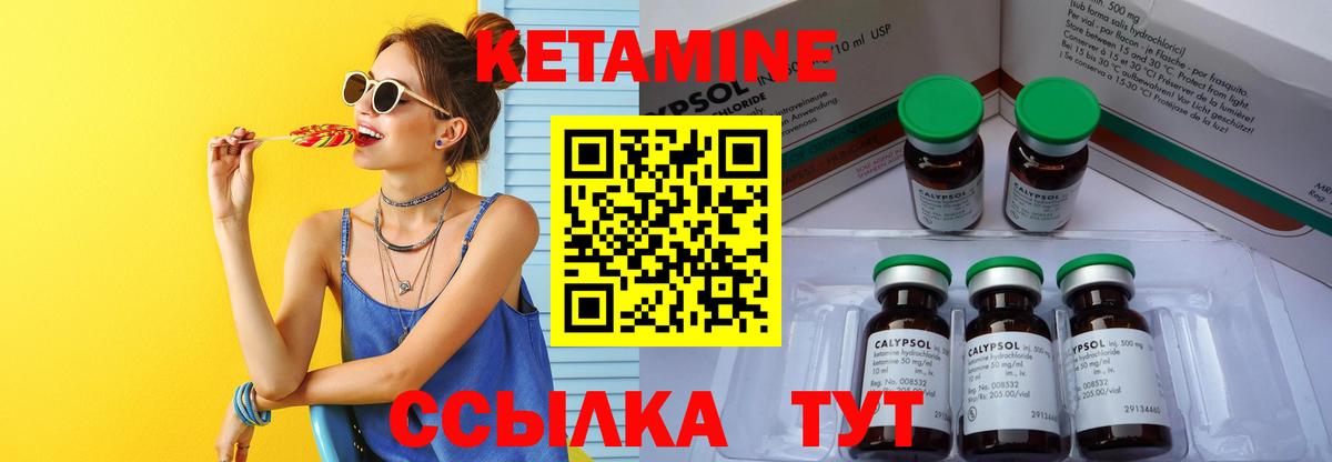 Новомосковск  КЕТАМИН VHQ  omg маркетплейс  Вход с VPN 