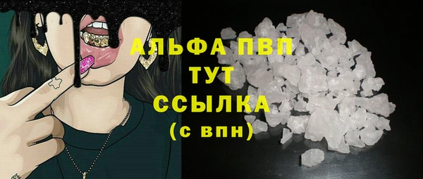 шишки Алексеевка