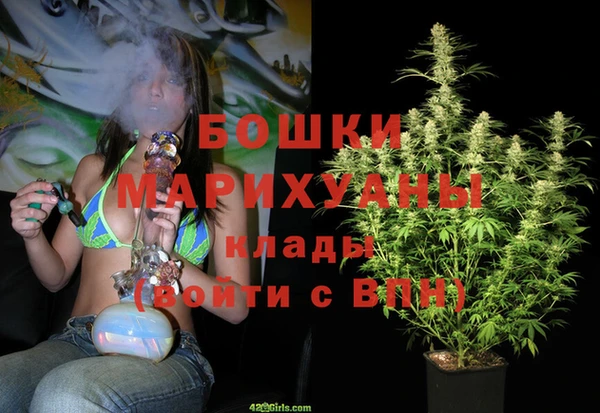 амфетамин Белоозёрский