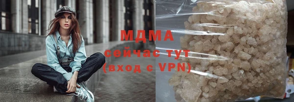 амфетамин Белоозёрский