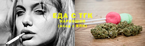 амфетамин Белоозёрский