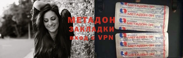 мефедрон Алексин