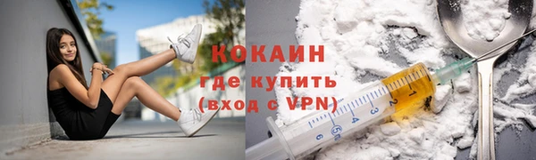 таблы Белокуриха
