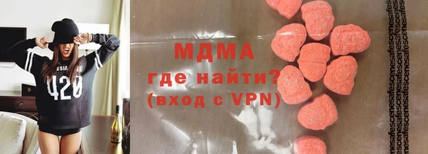 молекула духа Алзамай