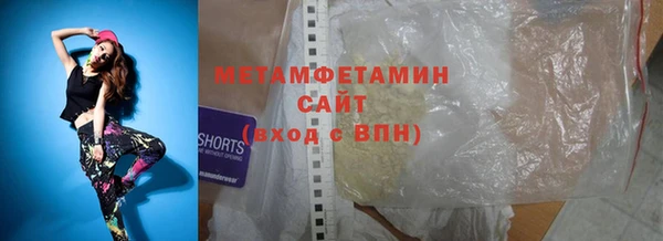 таблы Белокуриха