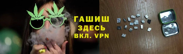 амфетамин Белоозёрский
