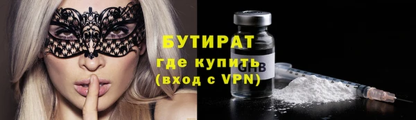 таблы Белокуриха