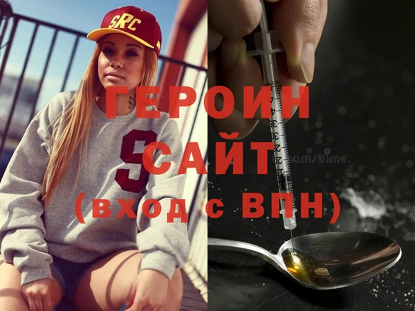 амфетамин Белоозёрский