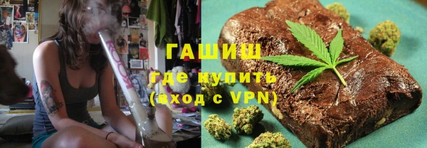таблы Белокуриха