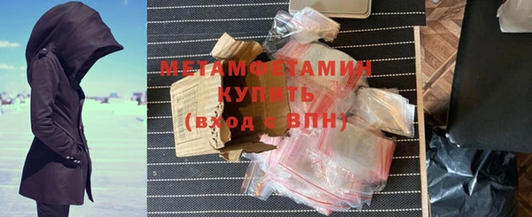 мефедрон Алексин