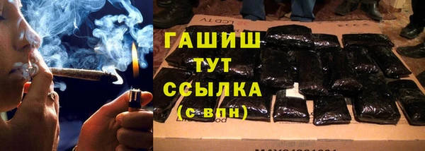 амфетамин Белоозёрский
