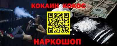 гашик Янаул