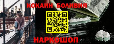 героин Ярцево