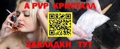 герыч Ярославль