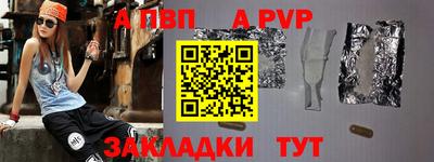 гашик Янаул