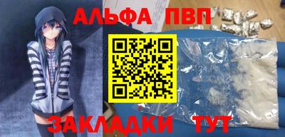 героин Ярцево