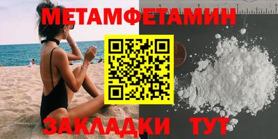 гашик Янаул
