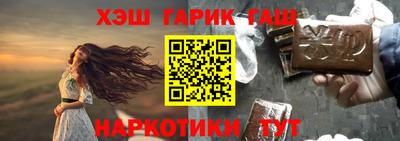 героин Ярцево