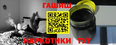 гашик Янаул