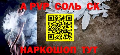 героин Ярцево