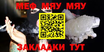 гашик Янаул