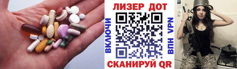 сколько стоит  Новомосковск  ЛСД экстази кислота 