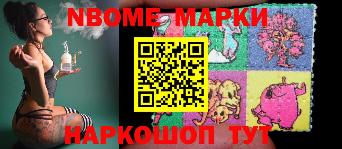 Новомосковск  LSD-25 экстази ecstasy  Вход с VPN 