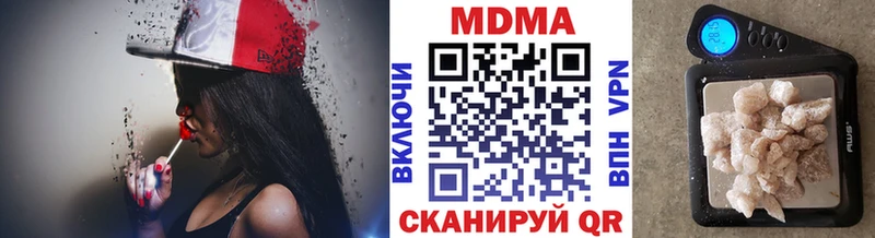 МДМА crystal  дарнет шоп  Новомосковск 
