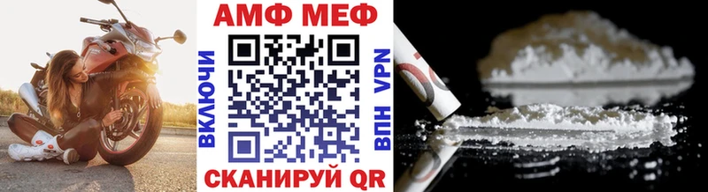 Первитин кристалл  Новомосковск 