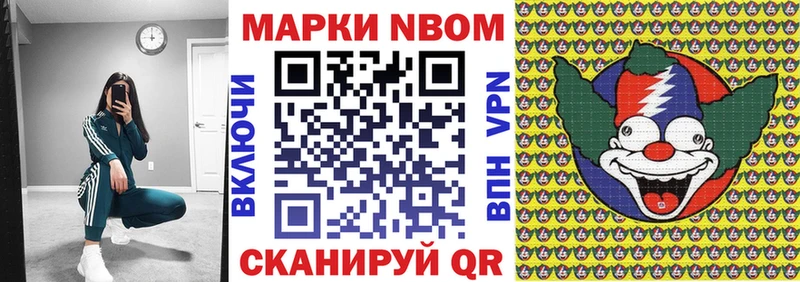 Наркотические марки 1,5мг  Новомосковск 