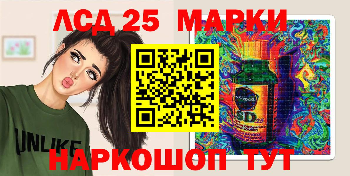 Марки N-bome 1,5мг  Марки N-bome 1,5мг  Вход с VPN  Марки NBOMe  Новомосковск 