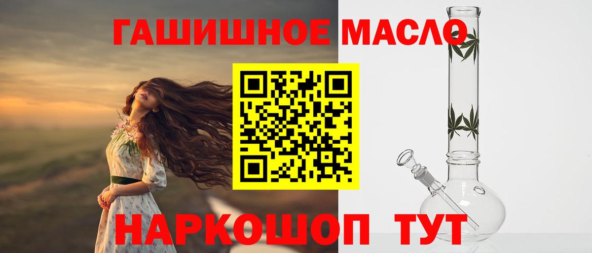 ТГК концентрат Новомосковск