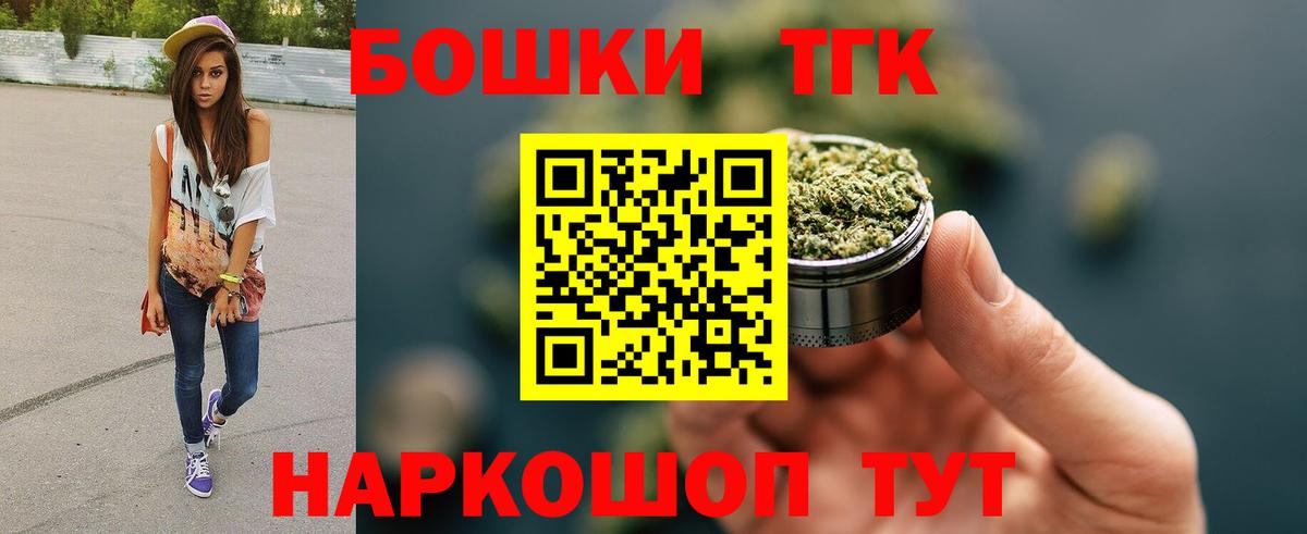 Новомосковск  Бошки марихуана Amnesia  Бошки марихуана гибрид  Конопля сатива  Вход с VPN  Канабис планчик 